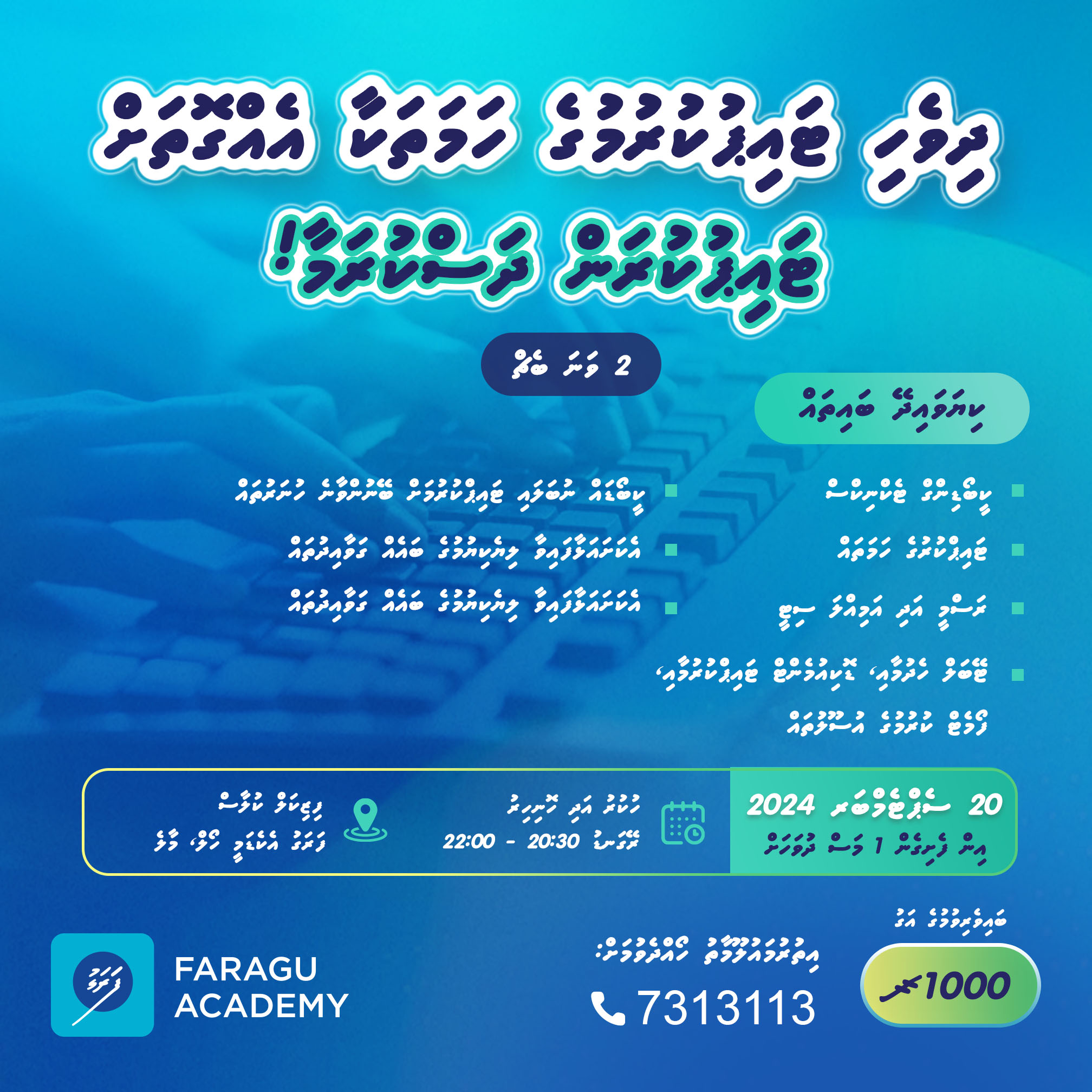 dhivehi-Type 2