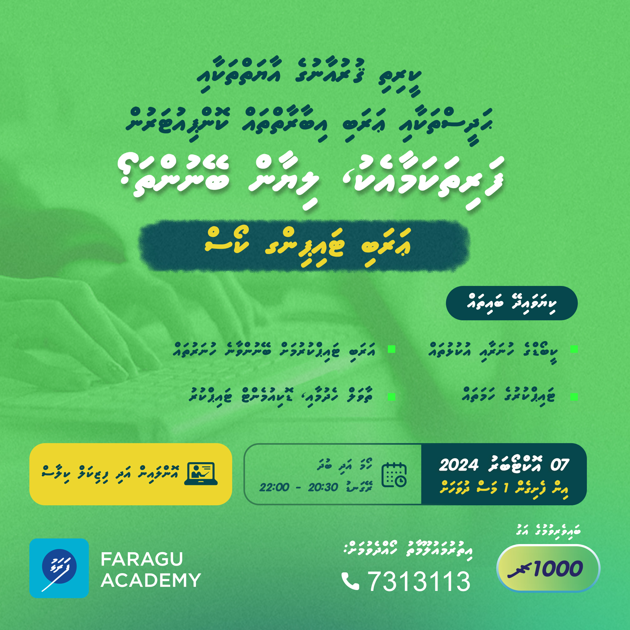 arabi typing class